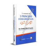 Le commentaire des 3 principes fondamentaux [Al Fawzan - Couverture Rigide]